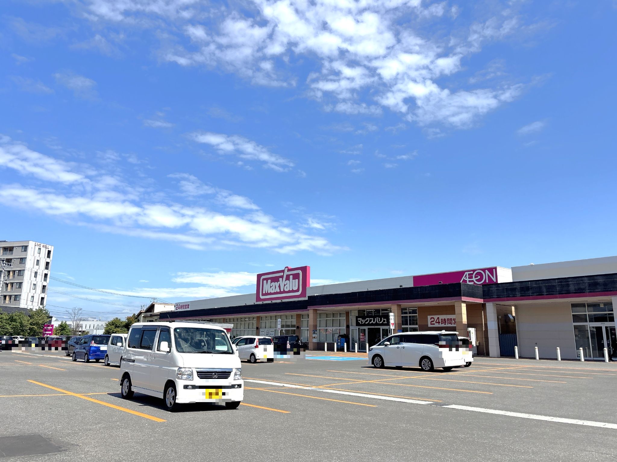 マックスバリュ米沢駅前店